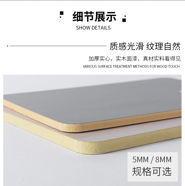 广元竹木纤维实心面板批发