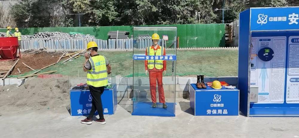 四川资阳市工地安全体验区报价