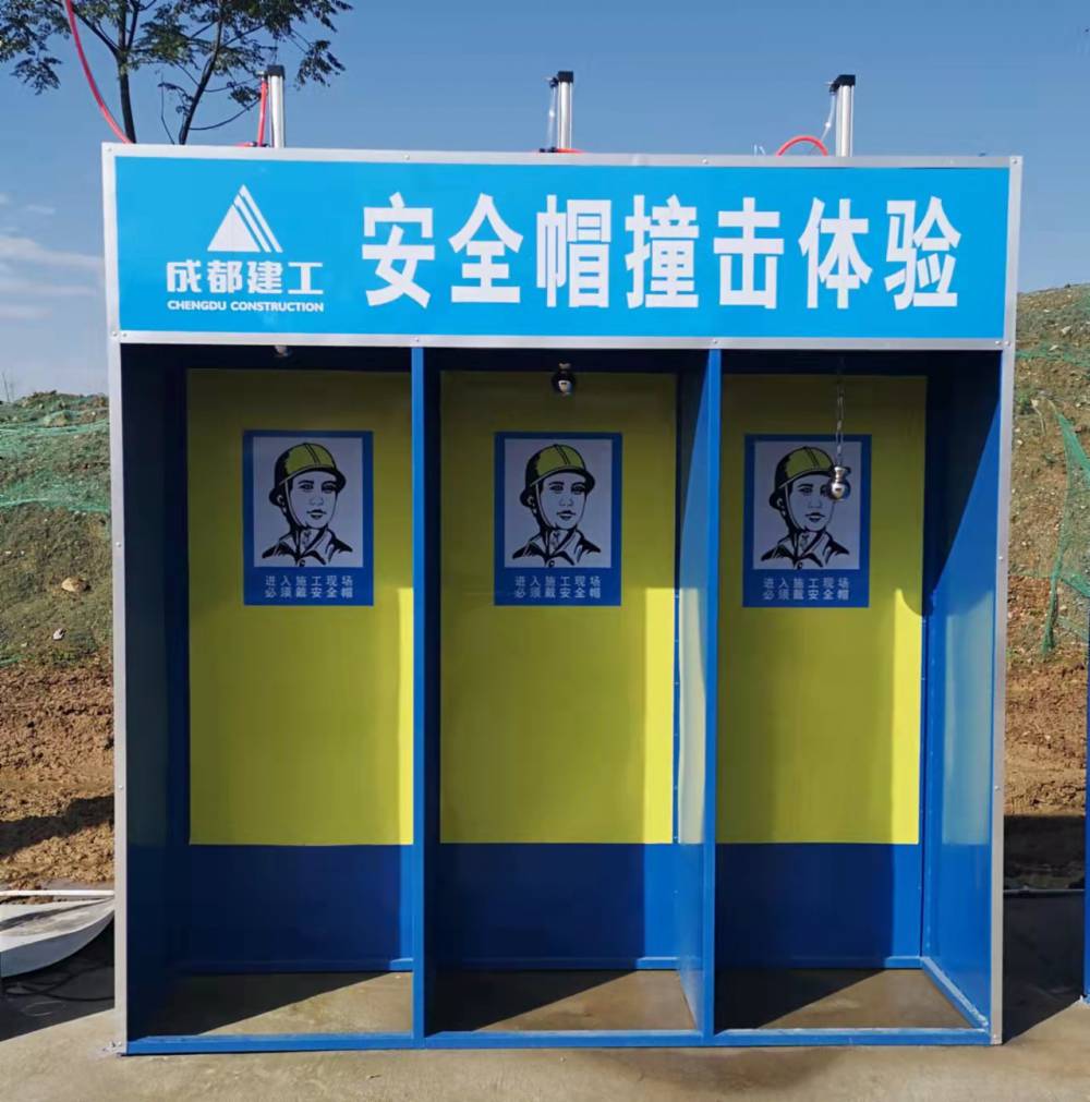 南充市施工工地安全体验馆厂家