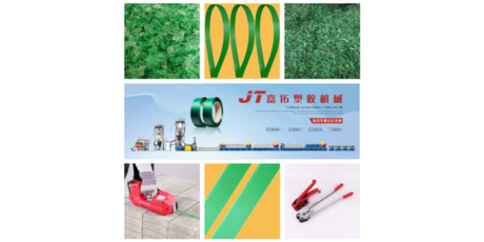 贵州**用PET塑钢带生产设备一体化 深圳市嘉拓塑胶机械供应