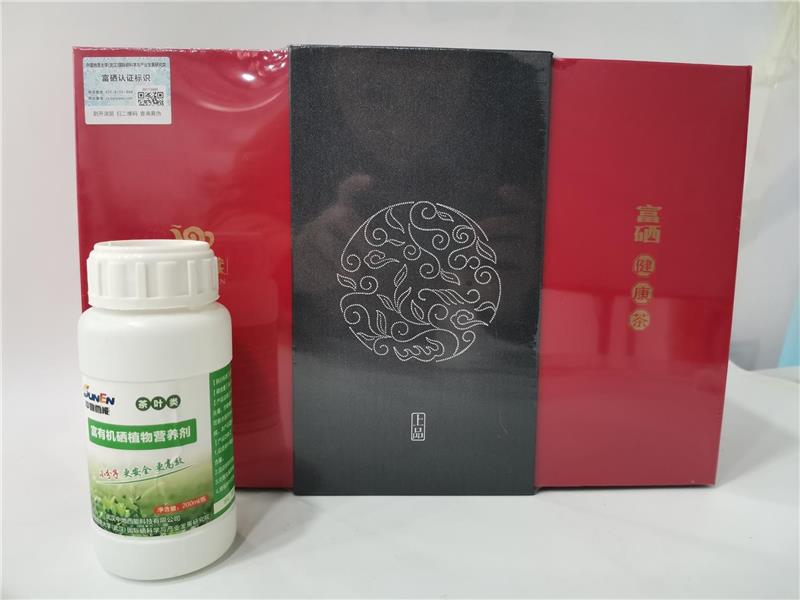 富茶**营养液-中地西能有限公司