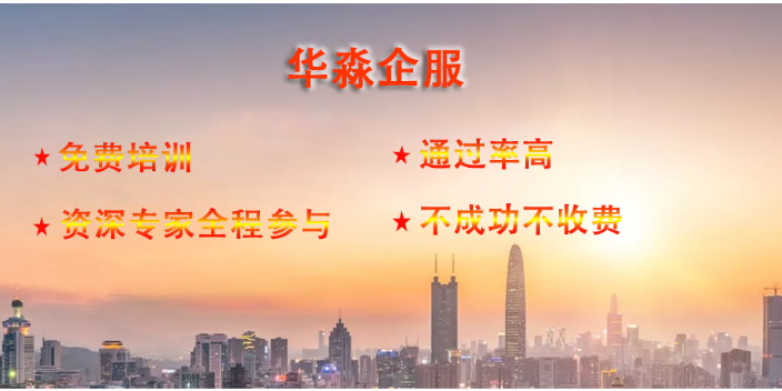洛阳水利安全生产标准化水利安全生产标准化证书过程,水利安全生产标准化证书