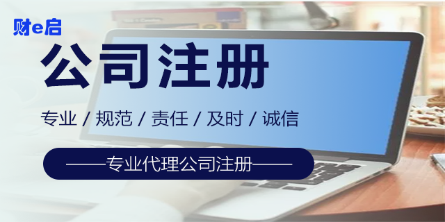 专业税务筹划就选郑州兴业财税 郑州 郑州兴业财税咨询供应