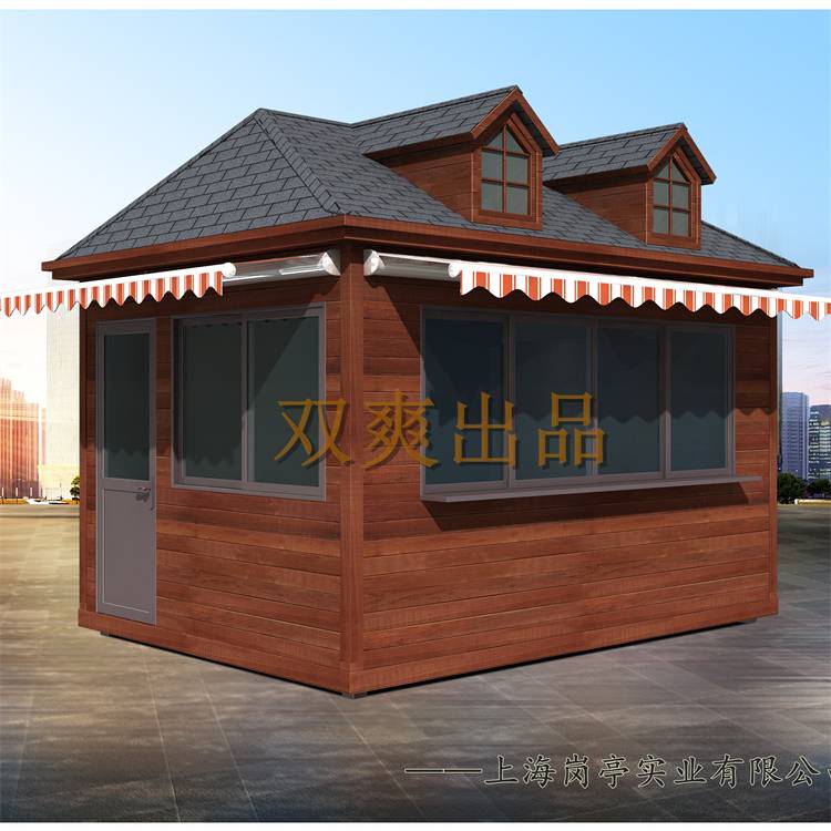 便民服务亭 商场移动售货亭 户外简易售货亭 上海双爽