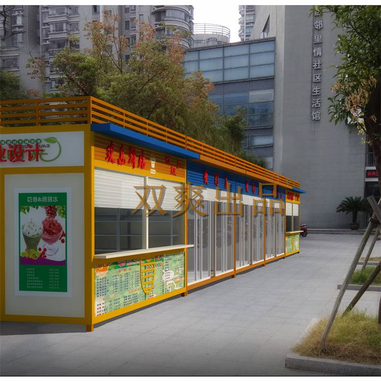 移动售货亭 环保售货亭 游乐园移动售货亭 上海双爽