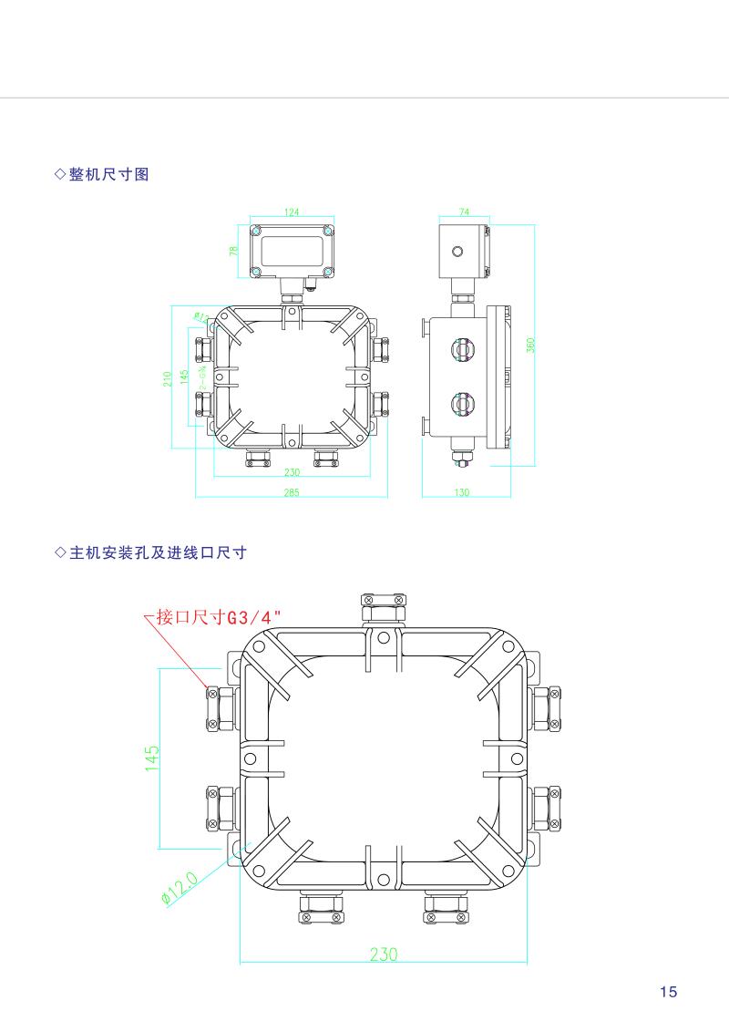 ET-T L C防静电防溢流控制器厂家