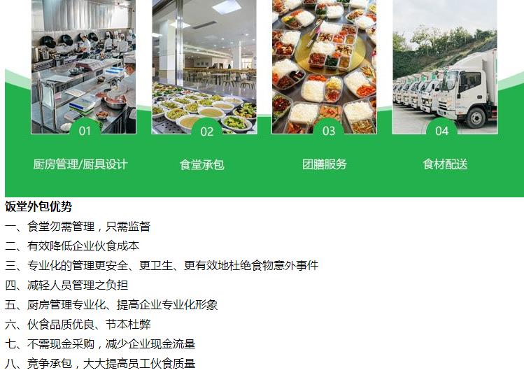 阳西县蔬菜粮油配送公司