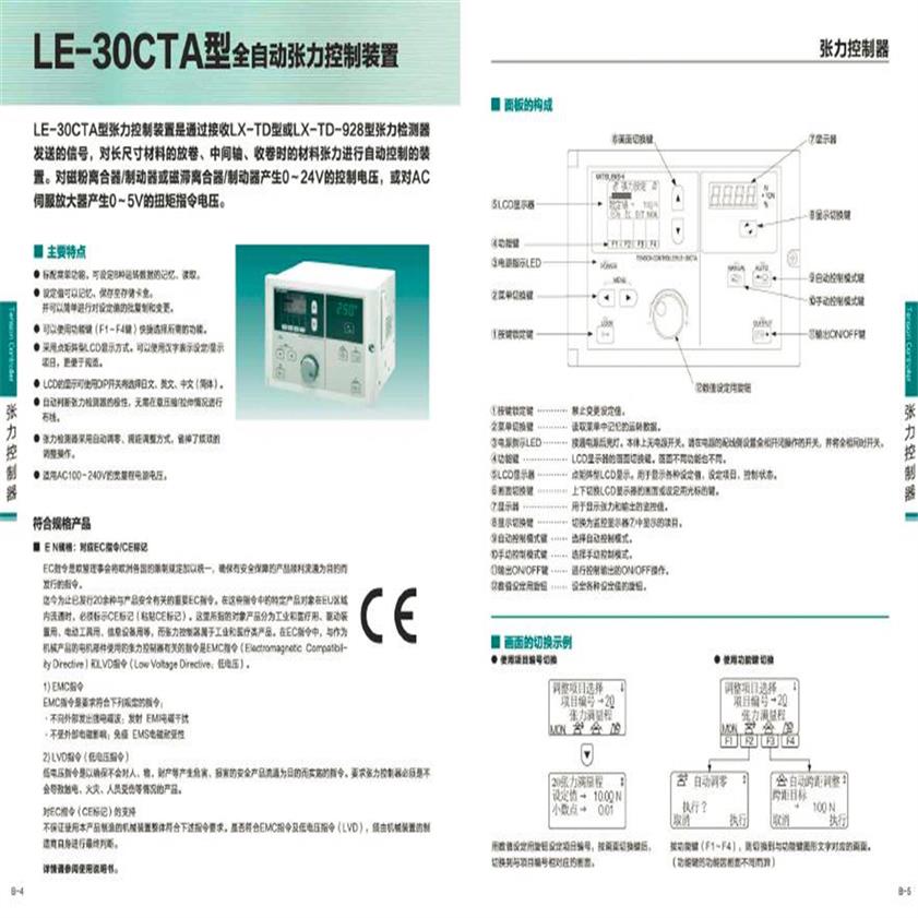 ZKB-20B2-909