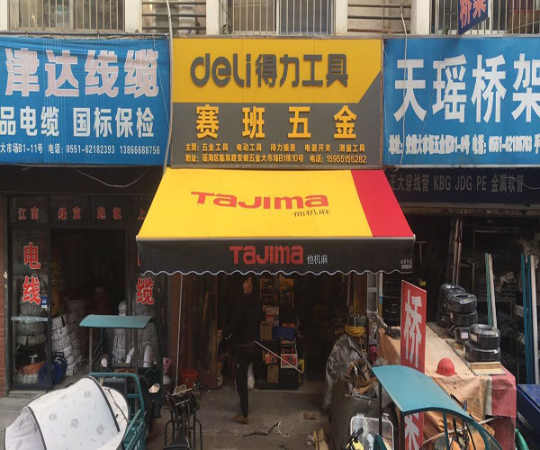 六安自动伸缩帐篷制作