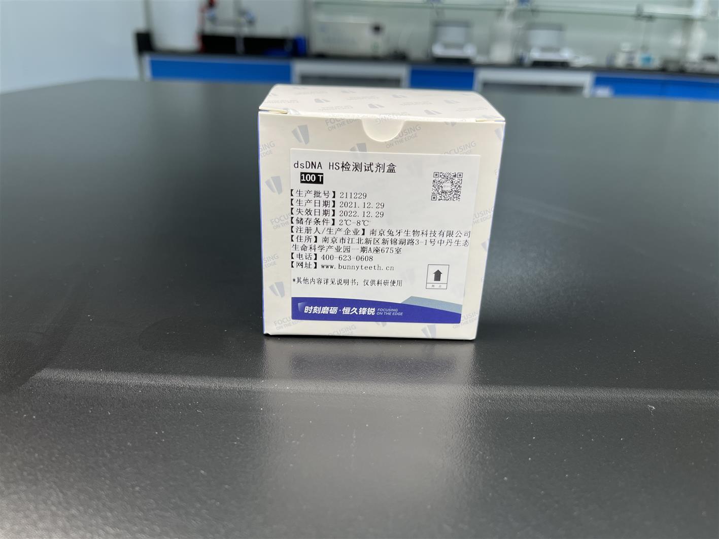 泰州Qubit定量检测试剂盒双链DNA检测
