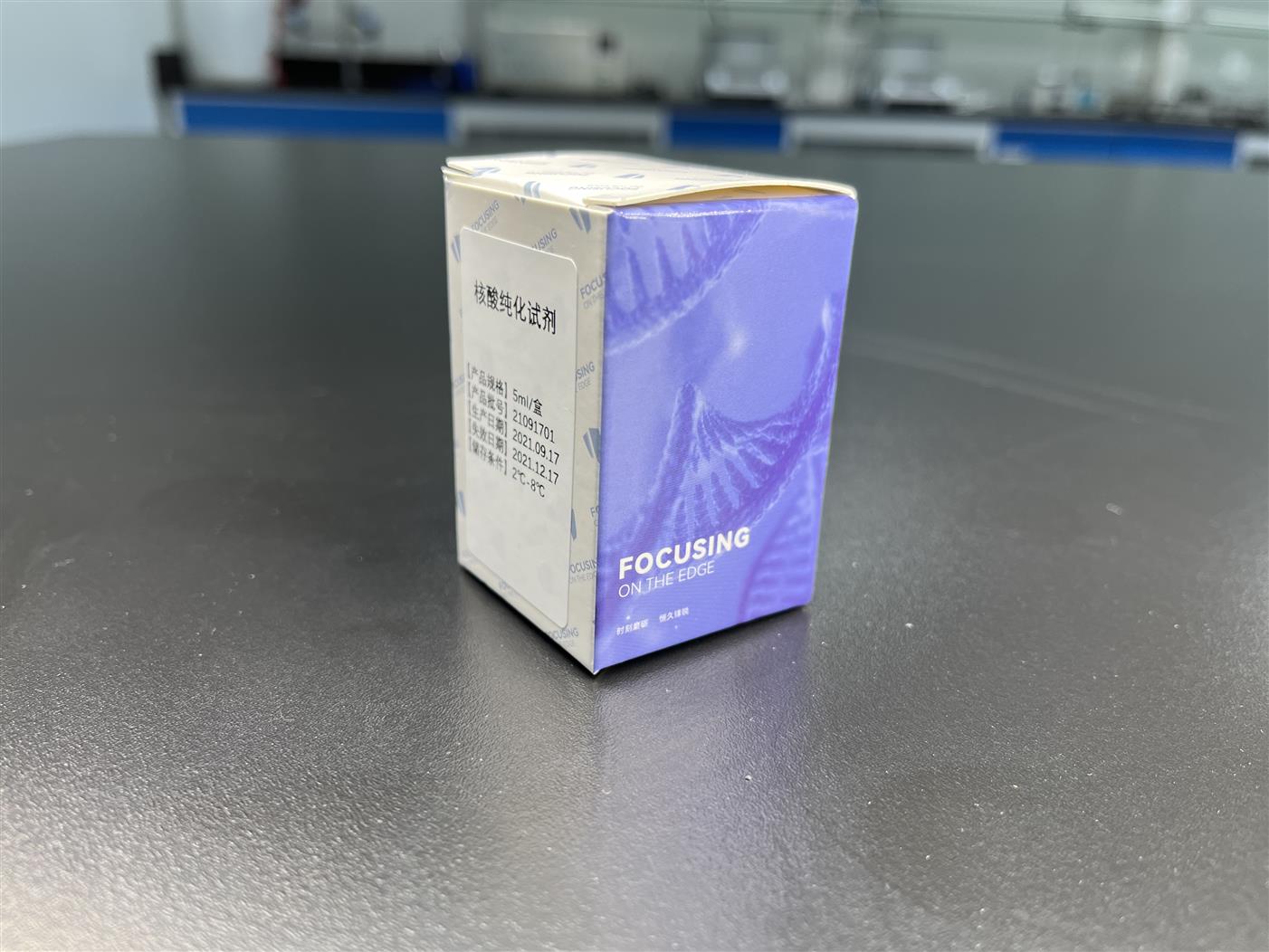 苏州DNA分选纯化试剂盒磁珠法纯化