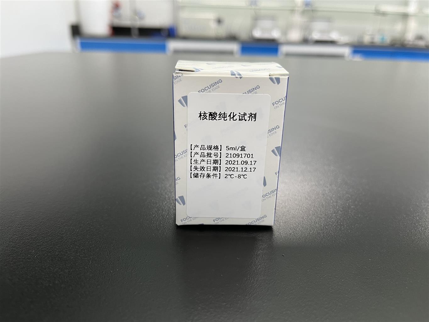 荆门DNA分选纯化试剂盒 纯化试剂盒