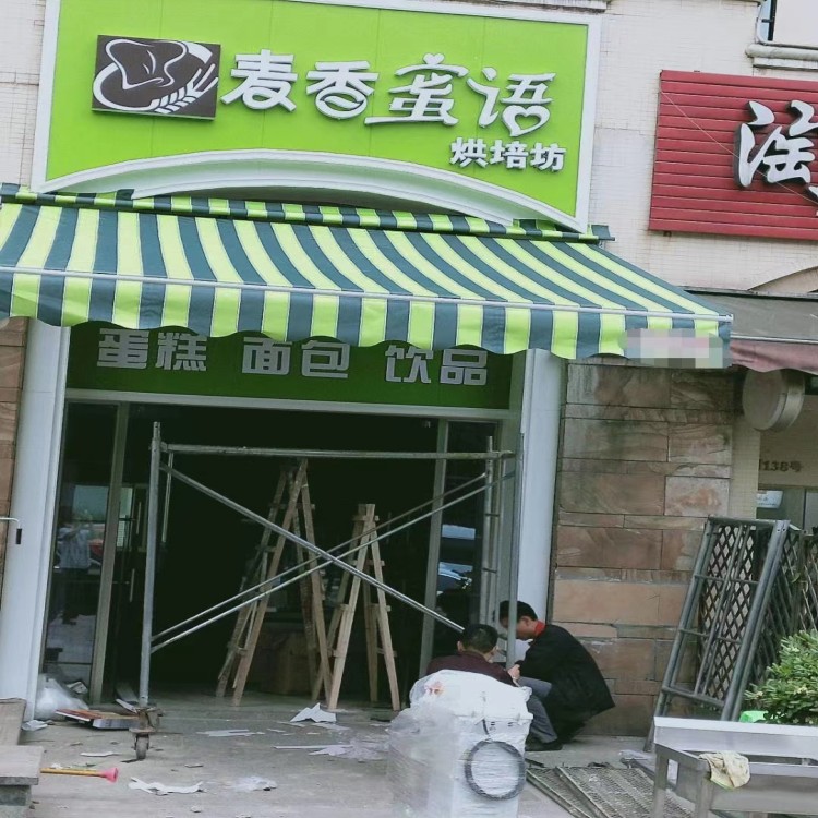 南充伸缩遮阳蓬厂