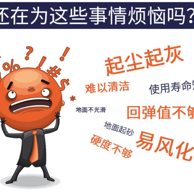 合肥混凝土起沙修复剂