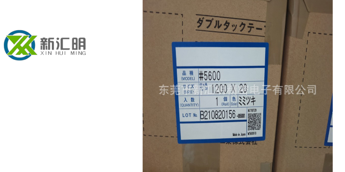 珠海防水积水胶带哪里买,积水胶带