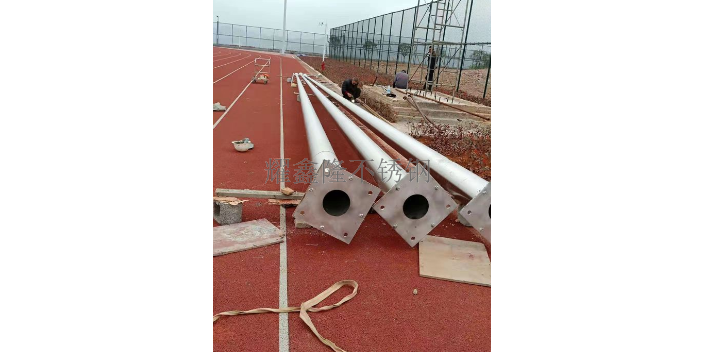 贵阳旗杆厂 耀鑫隆不锈钢供应