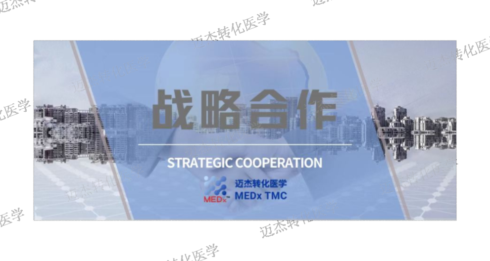 江苏伴随诊断基因检测 值得信赖 迈杰转化医学供应