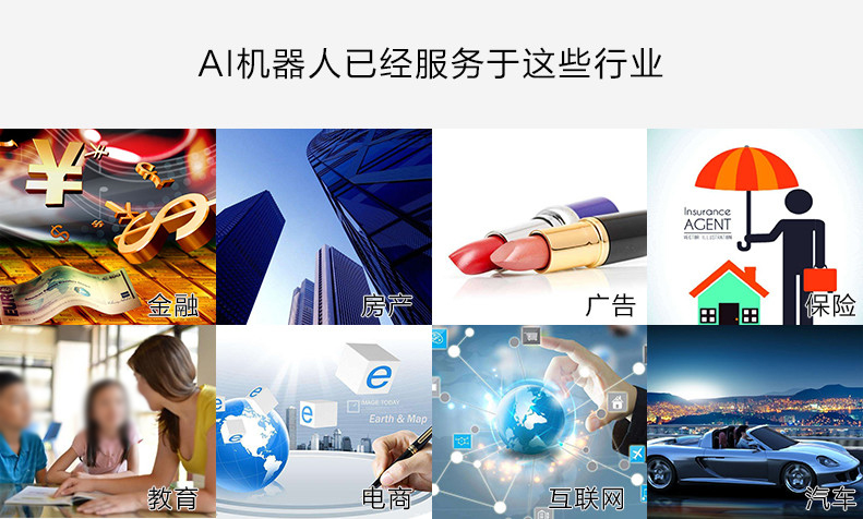 ai智能电话机器人价格