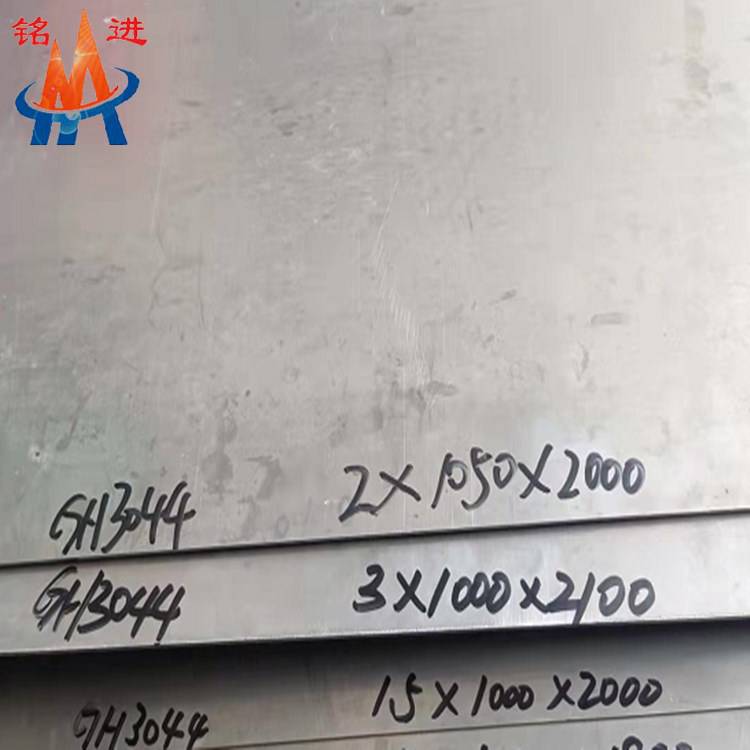 ВЖ90镍基合金薄板棒材库存供应 GH3044圆钢丝材零切