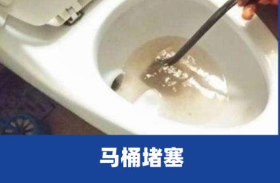 郑州紫辰路通厕所下水道