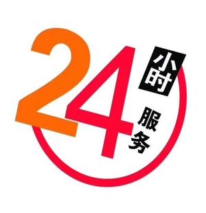 郑州市高新区修下水道师傅电话