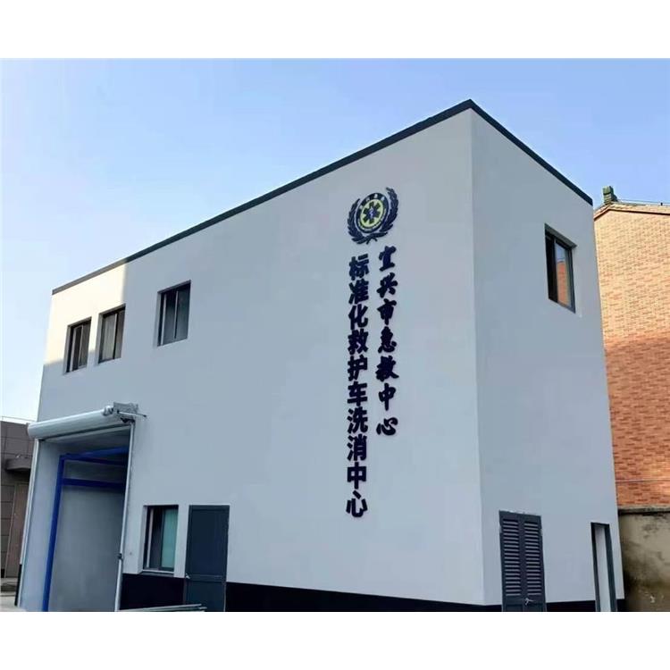 大庆洗消设备供应商