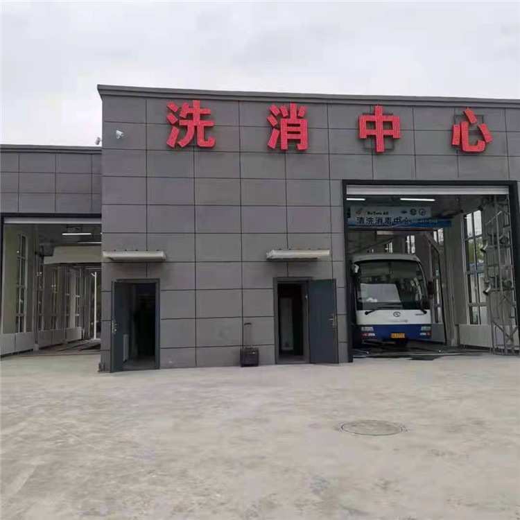 大庆洗消设备供应商