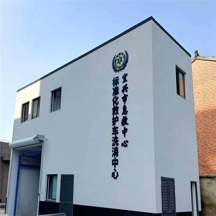 漯河救护车洗消设备供应商