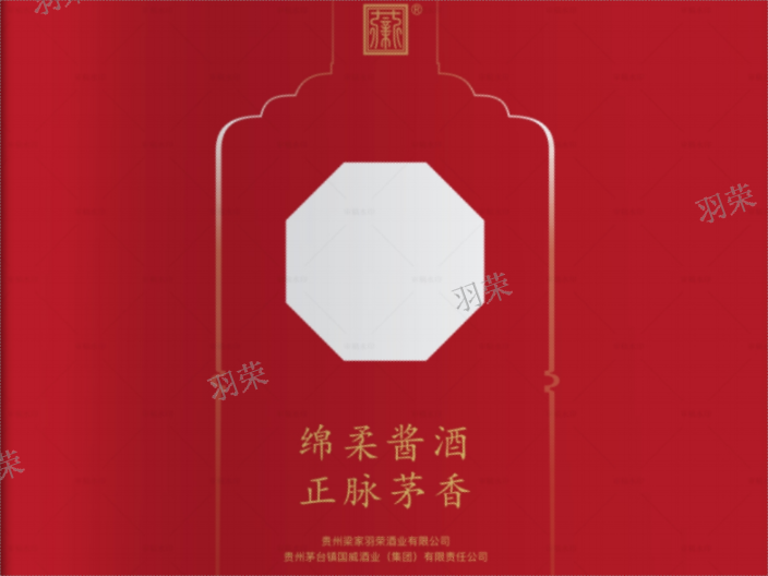 安徽贵州羽荣酒代理 贵州梁家羽荣酒业供应