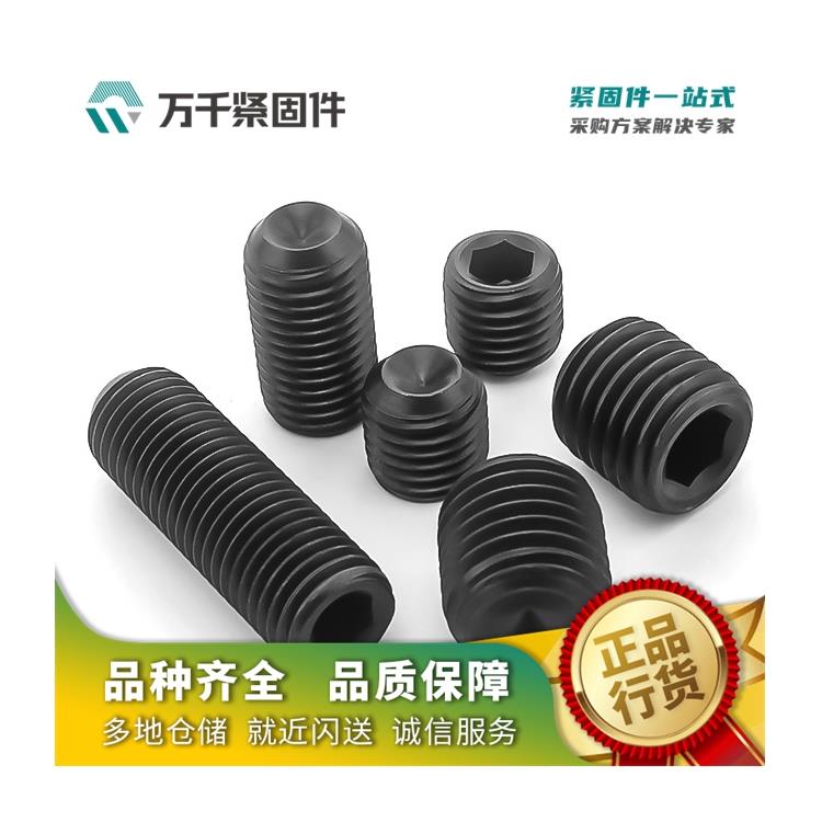 苏州六角螺塞标准件