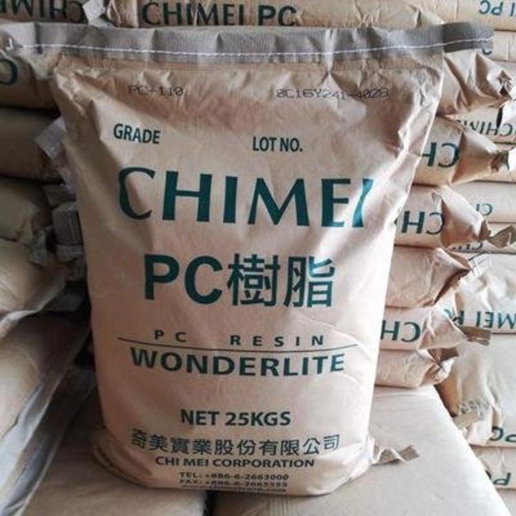 塑料导电pc原料 透明 PC 塑胶颗粒