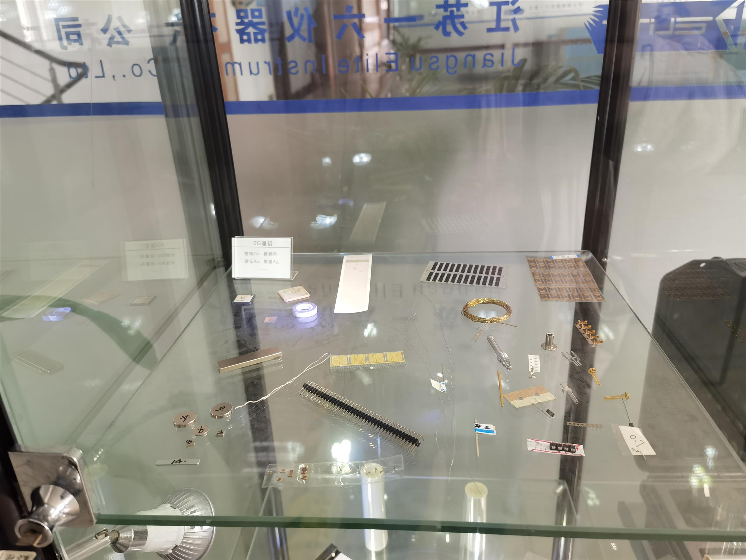 激光测厚仪”