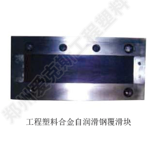 江西止水承压垫生产商