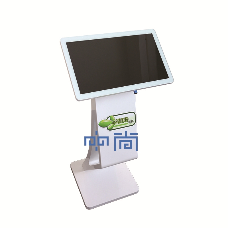 心理健康自助管理系统