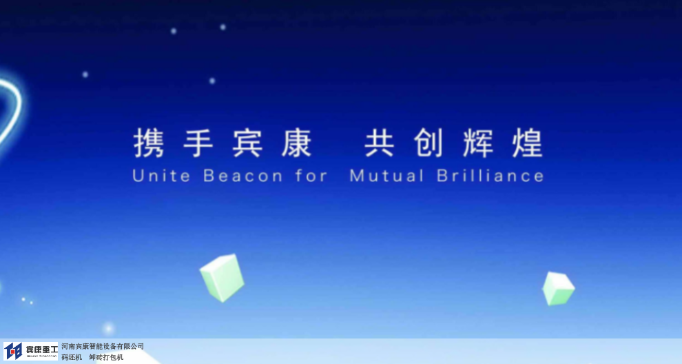 安徽成套砖机设备型号,砖机设备
