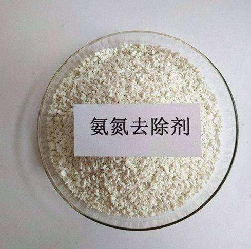 潍坊氨氮去除剂供应