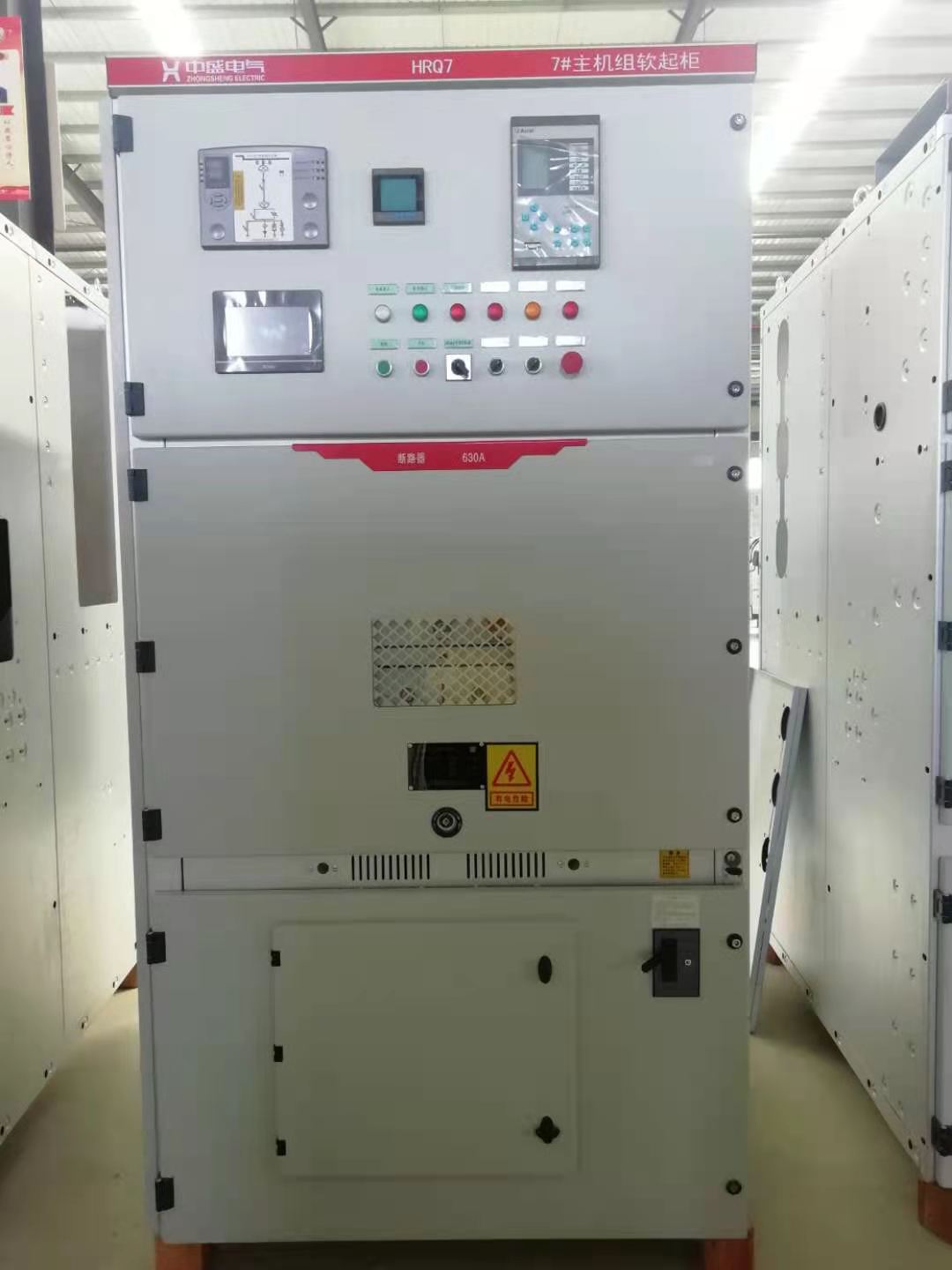 韶关高压固态软启动柜
