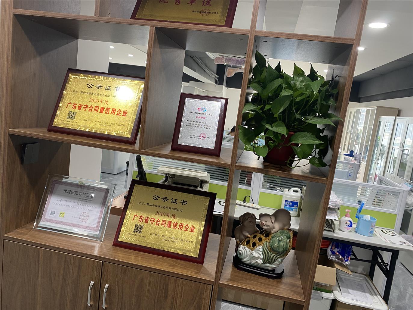 广州代理记账