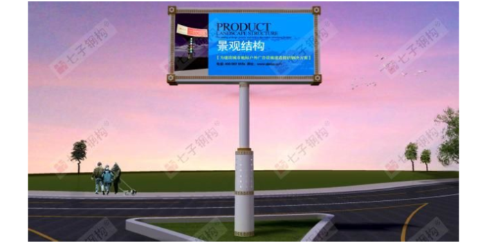 湖北城市景观广告牌设计,景观广告牌