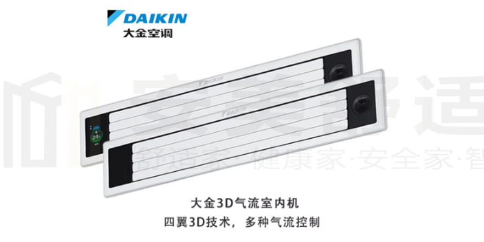 青羊区家用新风大金品牌,大金
