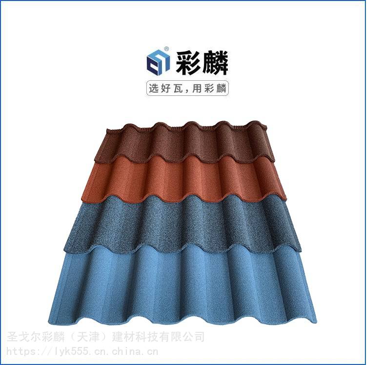 昆明 安装工艺 彩石金属瓦定制