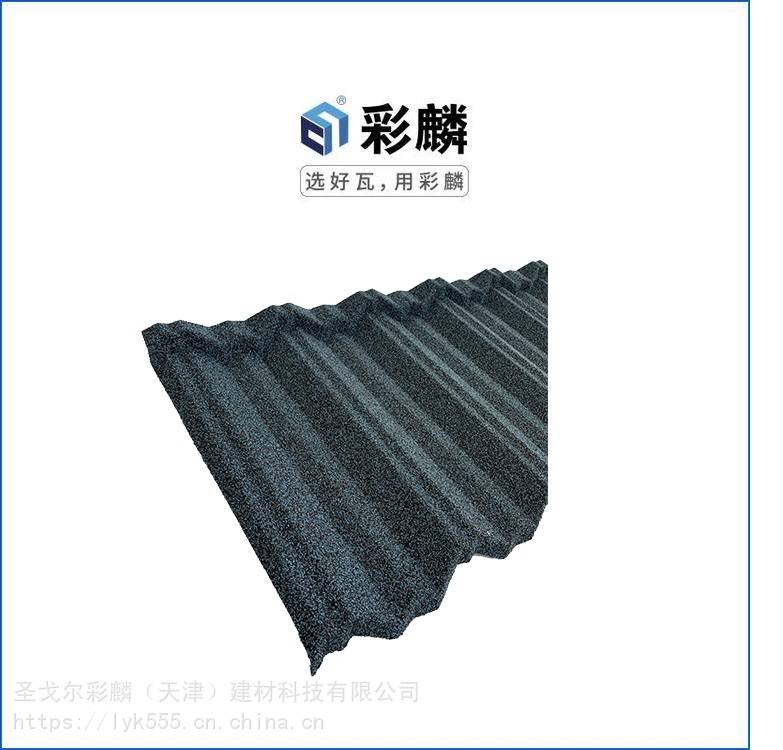 鹰潭 价格多少 怎么挑选 彩砂瓦定制