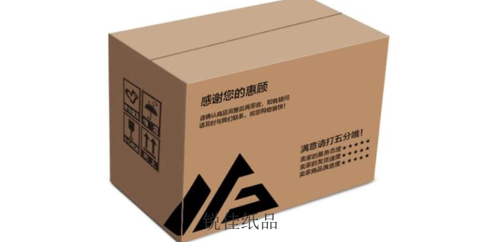 东坑打包邮政纸箱制造,纸箱