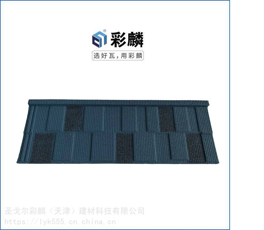 北京 安装咨询 彩色金属瓦定制