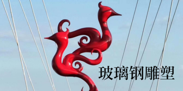 重庆质量可靠雕塑厂发展趋势,雕塑厂