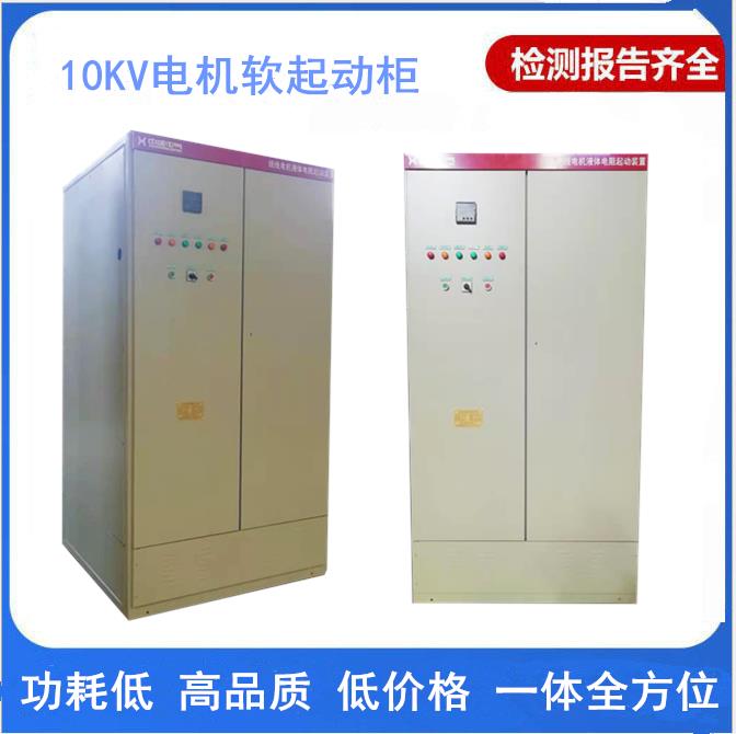 云南水阻柜