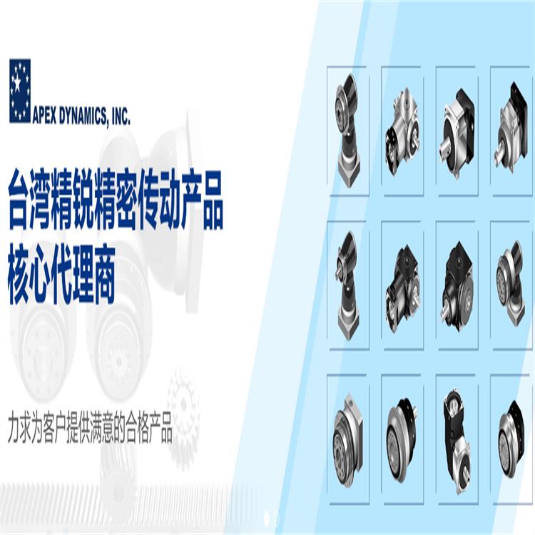 珠海闽台精锐减速机AB180