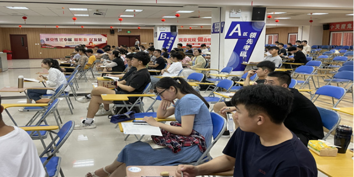 大连电路考研指导 pdf,考研指导