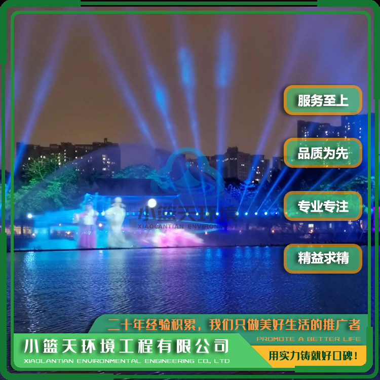 楚雄水幕电影原理