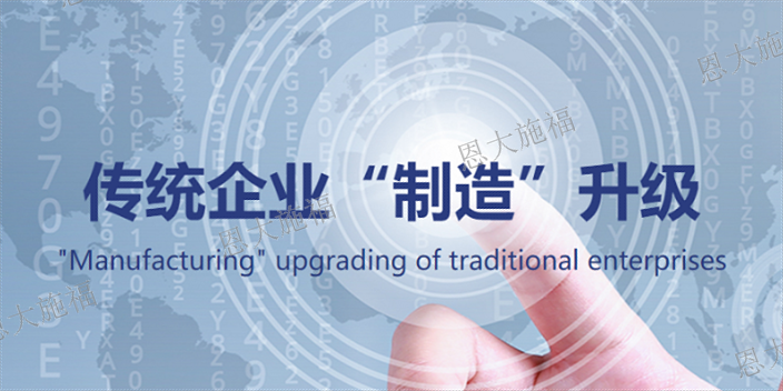 吉林化工厂设备管理系统好用吗 服务为先 浙江恩大施福软件供应